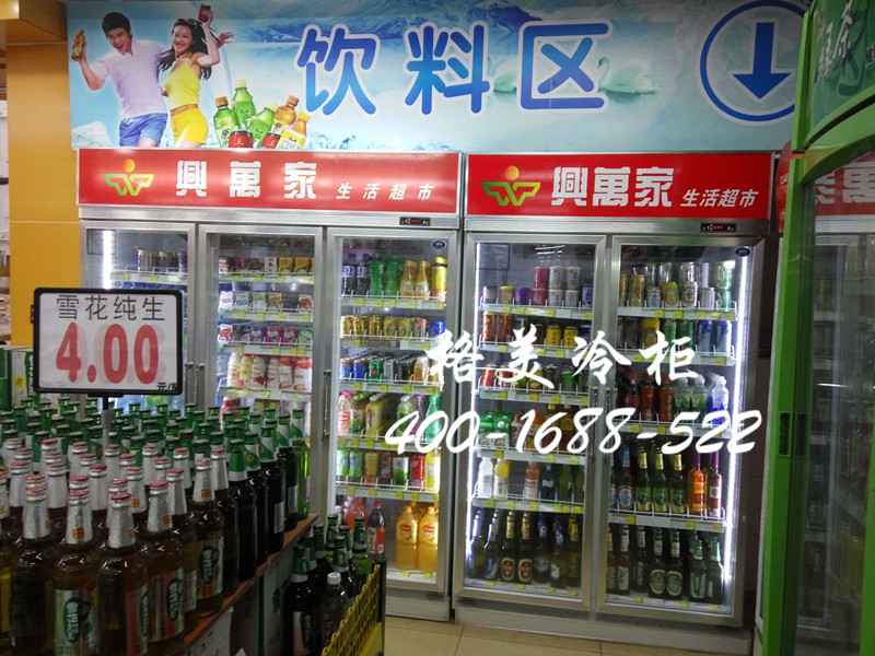 CQ9电子饮料冷柜