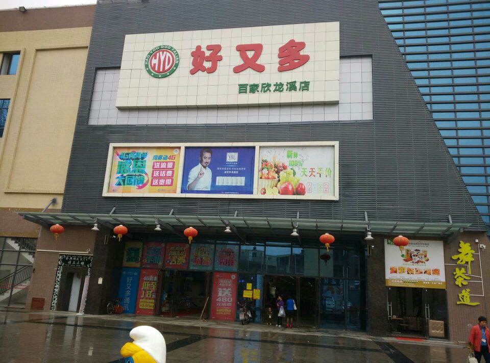 CQ9电子冷柜案例