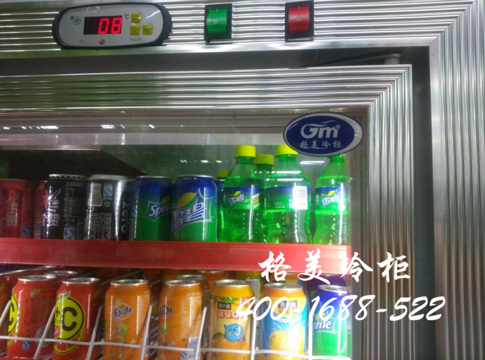 CQ9电子冷柜