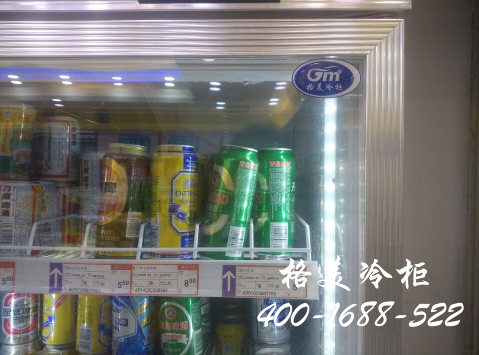 CQ9电子冷柜