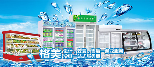 CQ9电子冷柜让你“钟情”的原因