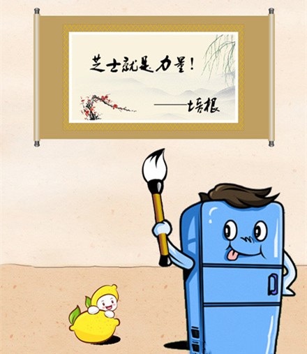【CQ9电子冷柜】冰柜的自动开关机现象分析