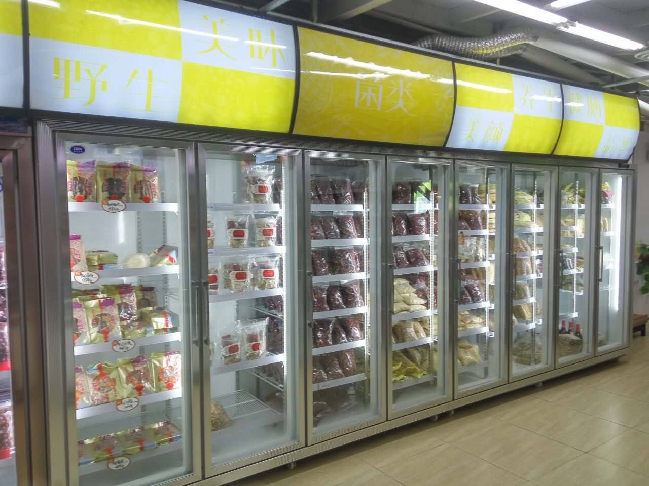 【CQ9电子冷柜】便利店风幕柜噪音是怎样形成的？