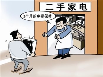 【CQ9电子冷柜】买二手冷柜存在的隐患