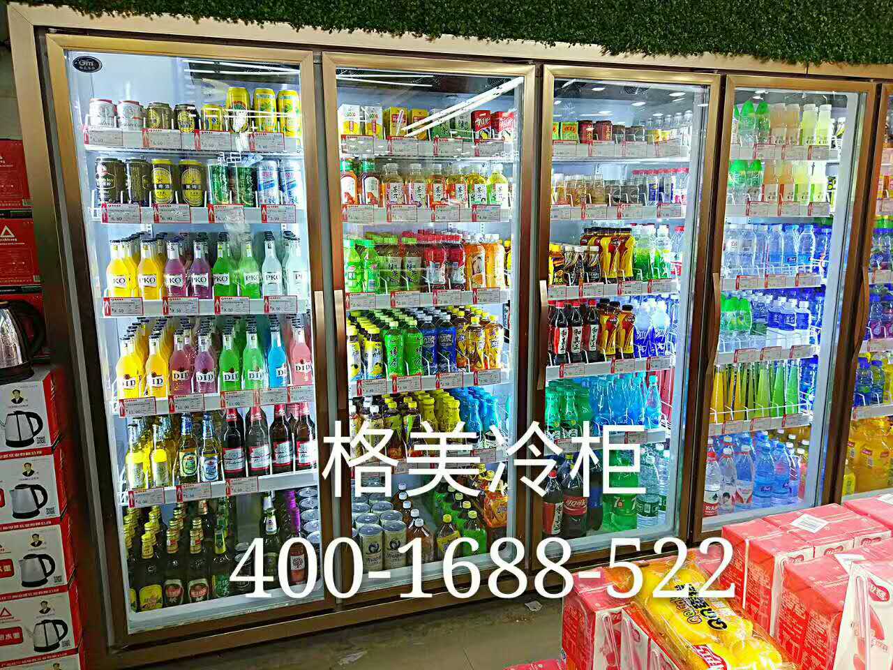 【便利店冷柜】便利店冷柜解决方案