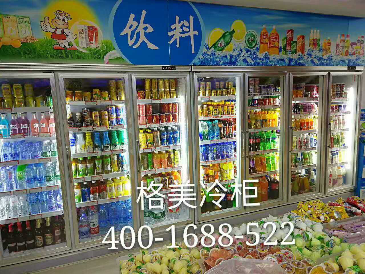 【CQ9电子冷柜】便利店冷柜的噪音问题分析