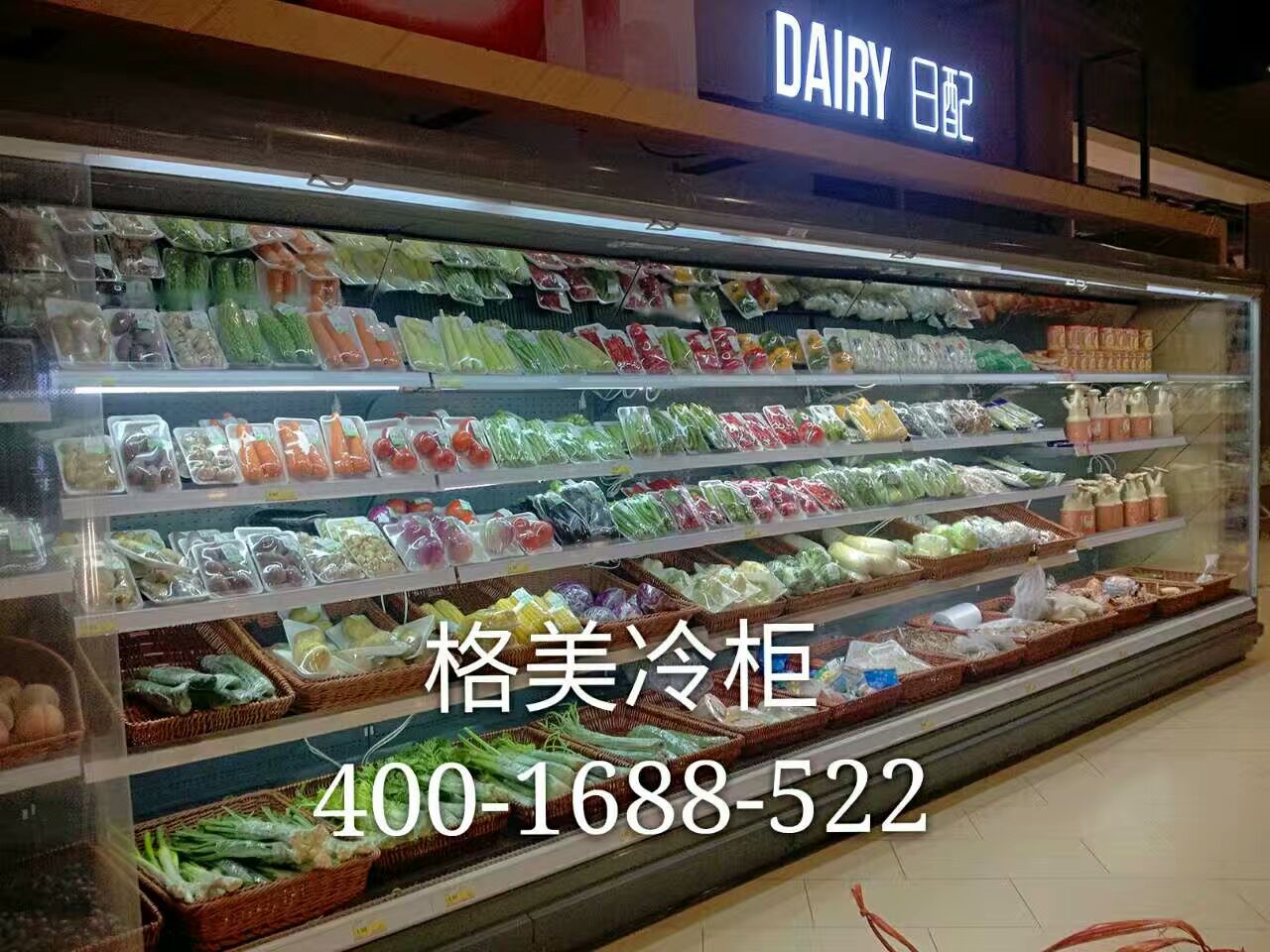 【CQ9电子冷柜】CQ9电子保鲜柜的好处是什么？