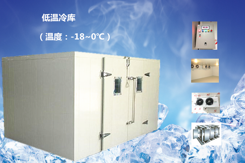 【冷库价格】建一个冷库多少钱？