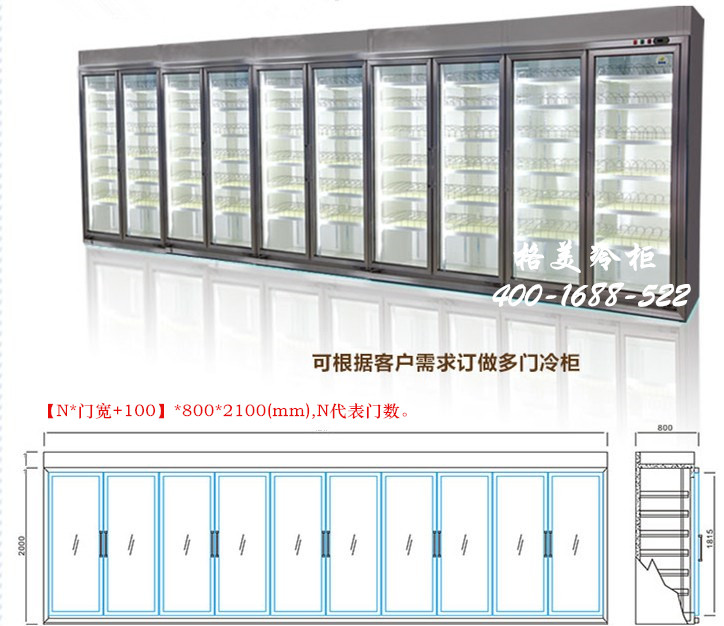 CQ9电子冷柜绿色CQ9电子冷柜使用注意事项