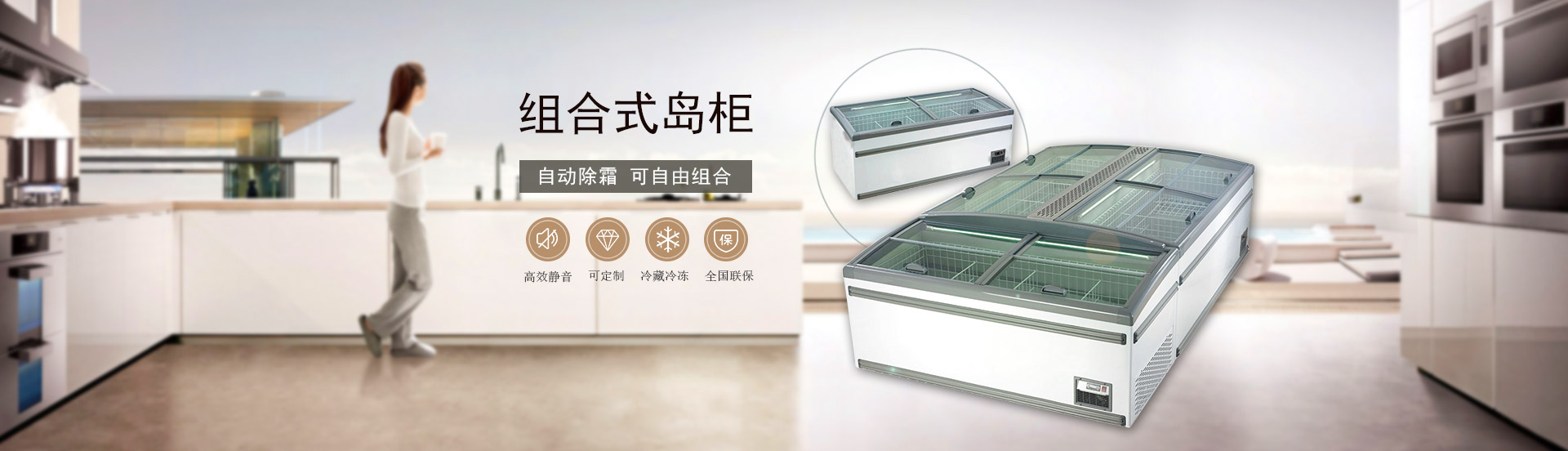 CQ9电子便利店冷柜