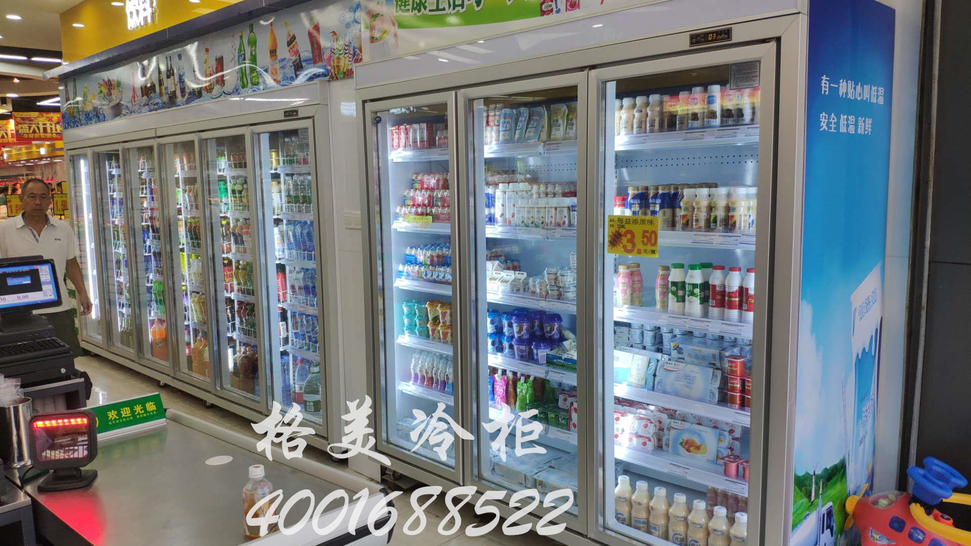 CQ9电子冷柜图片