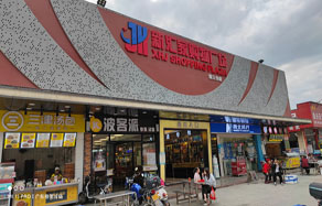 【CQ9电子冷链】超市豪华款分体展示冷柜案例